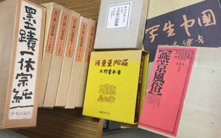 限定版美術書