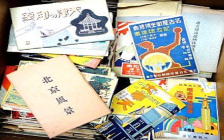 絵葉書・古地図・古文書