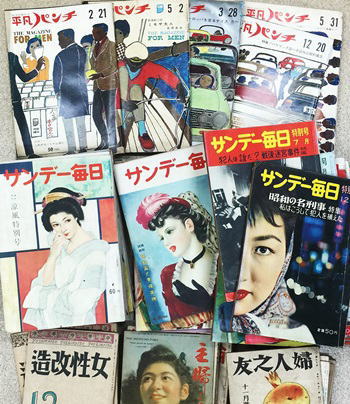 古い雑誌買取（昭和20年～40年代）戦前雑誌も | 古本買取の古本屋【だるま書店】